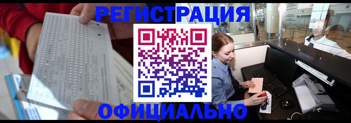 регистрация для школы в Петрозаводске